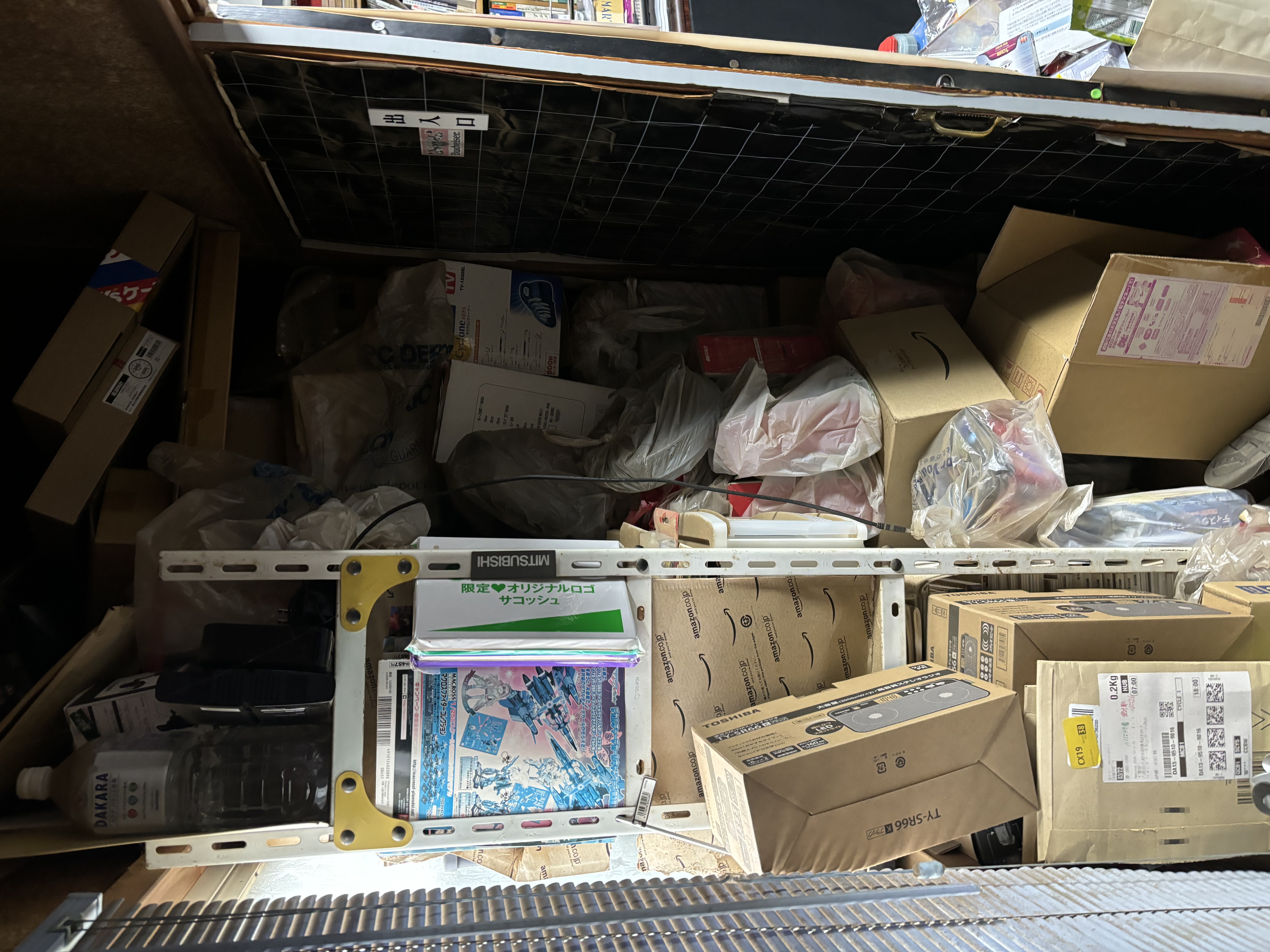 千葉県八街市にて不用品撤去